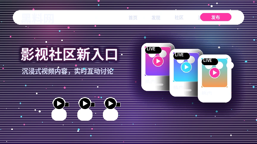 黑料网常见问题与使用帮助