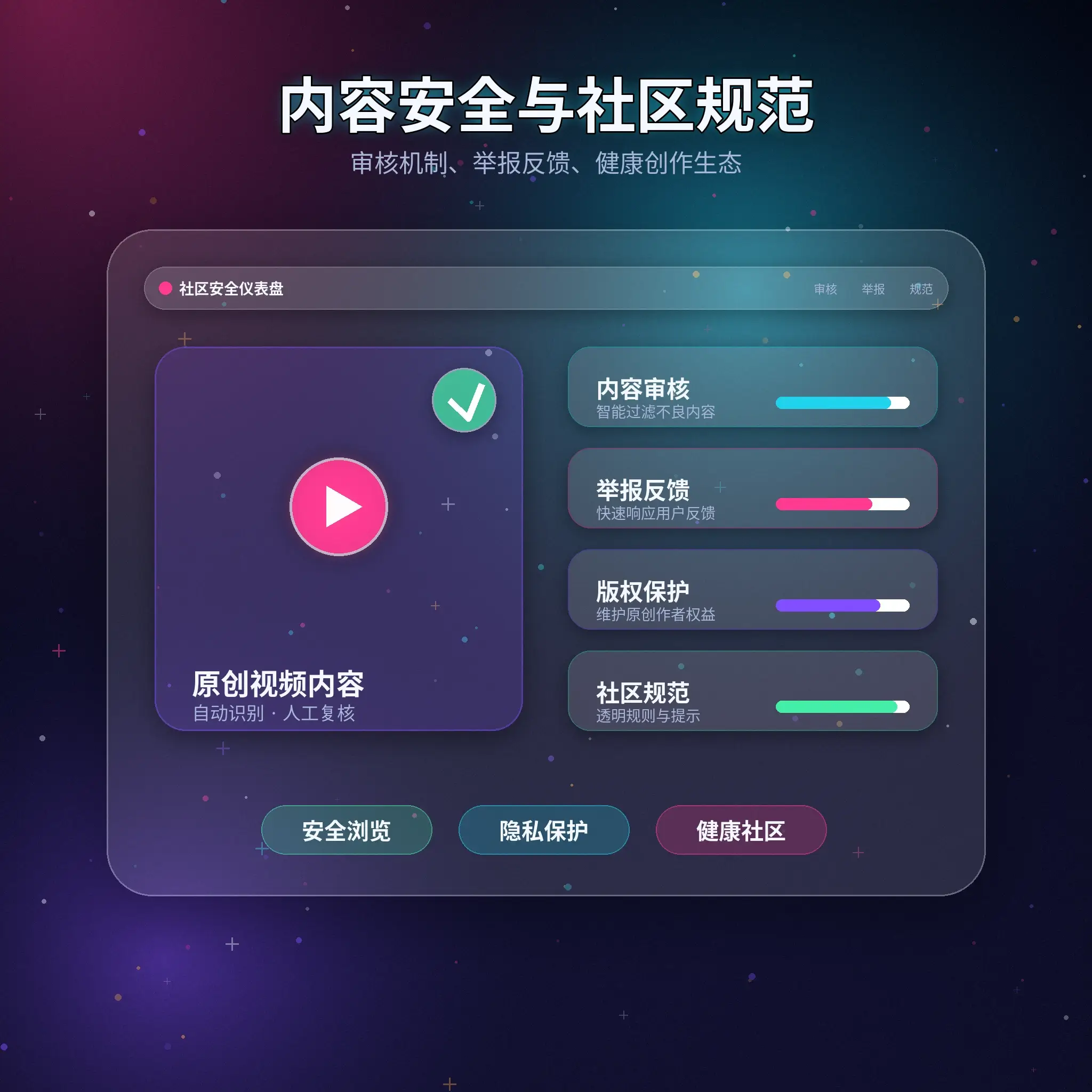 黑料网账号安全与登录保护